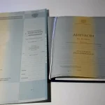Купить диплом в Саранске