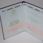 Купить диплом в Саранске
