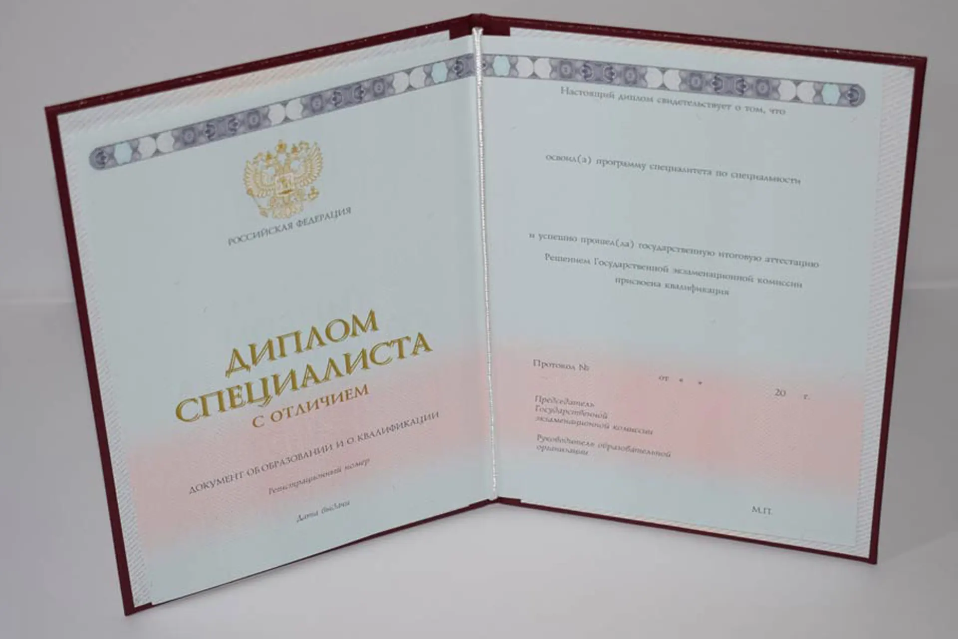 Купить диплом в Саранске