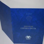 Купить диплом в Саранске